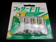 FEATHER Vintage FII CARTRIDGE TYPE BLADE PACK WHITE Made In Japan UNUSED COND.#8