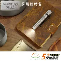 在飛比找樂天市場購物網優惠-【錸特光電】OLIGHT i3T 不銹鋼 EDC 鑰匙圈 手