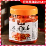 【好萊屋宜家】  酸辣生薑 腌制生薑 生薑 泡薑片 即食泡姜 嫩姜 泡菜 剁椒酸薑仔 薑袋裝下飯菜250G