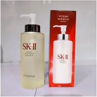 在飛比找Yahoo!奇摩拍賣優惠-日本SK-II sk-ii SK2神仙水 護膚精華露 爽膚水