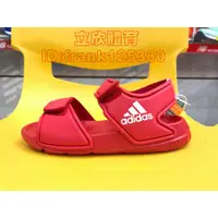 在飛比找蝦皮購物優惠-ADIDAS 愛迪達 ALTASWIM I 童運動涼鞋 EG