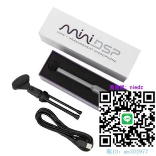 麥克風MiniDSP Umik-1便攜聲場聲學環境測量USB 自動效準話筒測試麥克風卡拉OK