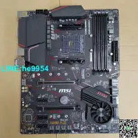 在飛比找露天拍賣優惠-【小楊嚴選】微星 MPG X570 Gaming Plus