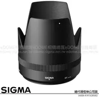 在飛比找蝦皮購物優惠-SIGMA LH850-02 / 850-02 鏡頭遮光罩 