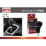 【MRK】TRD SHIFT KNOB AT 排檔頭 HILUX專用 排檔套