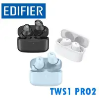 在飛比找森森購物網優惠-Edifier 漫步者 TWS1 PRO2 真無線抗噪耳機 