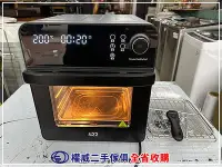 在飛比找Yahoo!奇摩拍賣優惠-台中權威二手家具 422 AIR FRYER 氣炸烤箱 AF