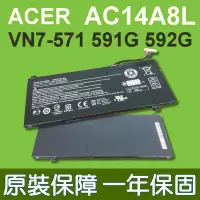 在飛比找Yahoo!奇摩拍賣優惠-宏碁 ACER AC14A8L 原廠電池 VN7-571  