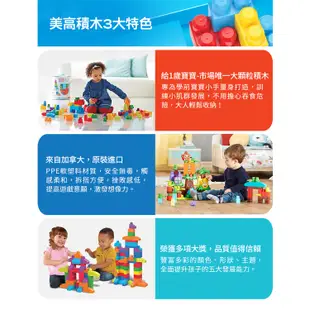 Fisher-Price 費雪 美高大積木音樂字母學習火車【佳兒園婦幼館】