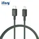 【iFory】Type-C to Lightning蘋果MFi認證快充編織充電傳輸線-0.9M(暗夜綠)