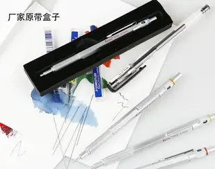 高爾樂全金屬漫畫制圖自動鉛筆 繪圖鉛筆0.3 0.5 0.7 0.9 2.0mm