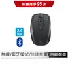 Logitech 羅技 MX Anywhere 2S 無線行動滑鼠 無線滑鼠 羅技滑鼠 滑鼠