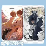 魔法少女 飾品 魔卡少女櫻卡套可愛百變小櫻學生校園卡飯卡公交卡卡套掛繩鑰匙扣