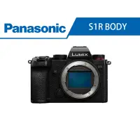 在飛比找蝦皮商城優惠-PANASONIC LUMIX S1R BODY 無反全幅單