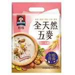 桂格 全天然五麥杏仁核桃無添加糖(25G*10包) [大買家]