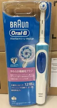 在飛比找Yahoo!奇摩拍賣優惠-特惠(原廠2年保固) 德國百靈 歐樂B Oral B 活力美