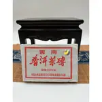 《鶯歌》現貨 普洱茶<雲南普洱茶磚> 茶具 茶盤 送禮 泡茶 復古 磨石 功夫茶 茶杯 泡茶 普洱茶 茶葉 熟茶 生茶