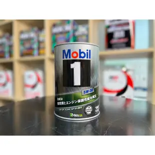 【日本 美孚】 5W30 SP最新規 1L 日本製 MOBIL1 鐵罐 美孚1號 全合成油 GF6 機油超市