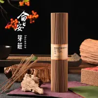 在飛比找蝦皮商城優惠-【富山香堂】 會安芽莊13 臥香 200g 越南 沉香 線香