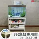 空間特工 雪皓白三層魚缸架3x1.5x2.5尺(90x45x75cm)_ 水族箱｜魚缸底櫃｜角鋼魚缸櫃｜魚缸組架｜魚缸造景