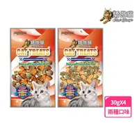 在飛比找momo購物網優惠-【Pet Village 魔法村】貓咪深海鮭魚皮肉丁30gx