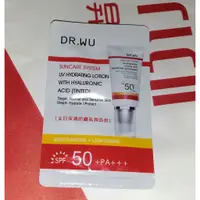 在飛比找蝦皮購物優惠-(防曬乳- 2ml 體驗包) DR WU 全日保濕防曬乳SP