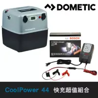 在飛比找博客來優惠-【DOMETIC】CoolPower 行動電源超值組合 RA