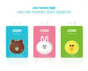 Line Friends Character Brown Cony Sally Toothbrush Cap Portable Made in Korea