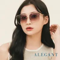 在飛比找Yahoo奇摩購物中心優惠-ALEGANT柔美氣質髮絲棕漸層貓眼設計金屬鏤空墨鏡│UV4