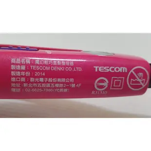 TESCOM THS10TW 魔幻輕巧直髮整理器 亮麗粉 原價1200