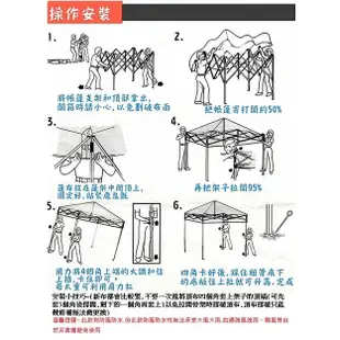 台灣出貨~BJJ 3米*3米 黑膠紅色 防曬活動帳篷 伸縮棚布遮雨篷 舞台會場搭建 快速帳 伸縮摺疊帳 快速帳棚 露營帳