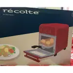 RECOLTE AIR OVEN TOASTER 氣炸烤箱(紅色）