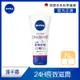 NIVEA 妮維雅 極致修護護手霜75ml(B5護手霜)