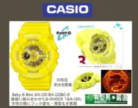 在飛比找Yahoo!奇摩拍賣優惠-有型男~CASIO BABY-G Mini G-Shock 