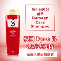 在飛比找蝦皮購物優惠-韓國 Ryoe 呂 漢方洗髮精 180ml