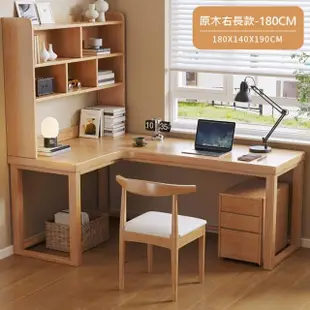 【HappyLife】實木L型轉角書架書桌 180公分 Y11379(電腦桌 工作桌 餐桌 桌子 木桌 實木桌 木頭桌 辦公桌)