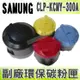 【浩昇科技】SAMSUNG CLP-K300A/C300A/M300A/Y300A 高品質環保碳粉匣 適用CLP-300/300N/CLX-2160/2160N/3160/3160FN