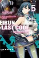 Eirun Last Code～自架空世界至戰場～（5） (二手書)