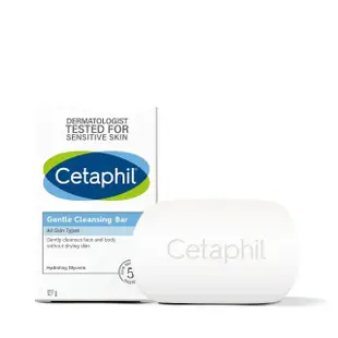 【Cetaphil 舒特膚】官方直營 溫和潔膚凝脂 127g(肥皂/敏感肌/B3/B5/無皂鹼)