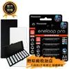 【Panasonic 國際牌】eneloop pro 鎳氫充電電池(3號8入) BK-3HCCE4BTW