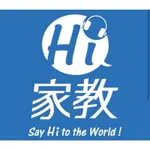 「保證蝦皮最低價」堂數任選/線上英文課程轉讓 HITUTOR HI家教 中師