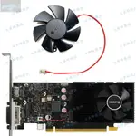 【風行者】LEADTEK/麗台 GEFORCE GT1030 1010 WINFAST 刀卡散熱風扇