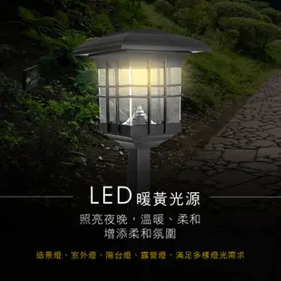 【KINYO】太陽能二合一日式造景燈 (GL) 太陽能 IP44防水 燈泡10萬小時壽命 ｜戶外 庭園燈