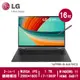 LG gram 16吋 2-in-1 輕贏隨型極致輕薄翻轉觸控筆電 曜石黑(i7)16T90R-G.AA75C2