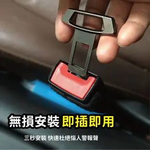（ 台中 可愛小舖 ）安全帶扣 安全帶插片 安全帶 揷片 插扣 安全帶插銷 汽車安全帶插片 (4折)