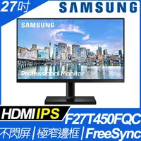 在飛比找PChome24h購物優惠-SAMSUNG F27T450FQC