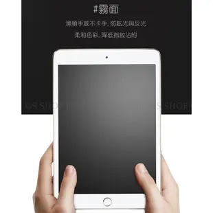 螢幕保護貼 iPad 10.2 Air5 Pro11/12.9/10.9吋 Mini6 靜電 保護膜 螢幕貼 非玻璃貼