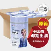 在飛比找蝦皮商城優惠-【SangA】維他命A+C 30包/盒x60盒 (數量有限)