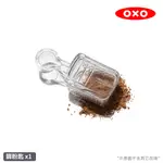 【美國OXO】POP按壓保鮮盒配件 - 篩粉匙