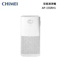 在飛比找甫佳電器優惠-CHIMEI AP-15SRH1 空氣清淨機